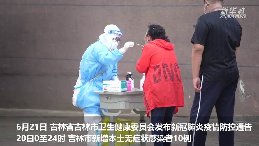 湖南省娄底市昨日无新增阳性感染者(湖南省娄底市联合开展重点水产品风险隐患排查整治行动)