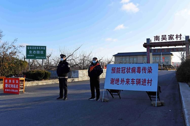 蓬莱区地区有没有发现疫情/蓬莱区地区有没有发现疫情的地方