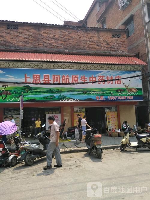 广西壮族自治区防城港市上思县阳性感染者已回落28地/广西防城港市上思县思阳镇中心小学华加校区在那个地点