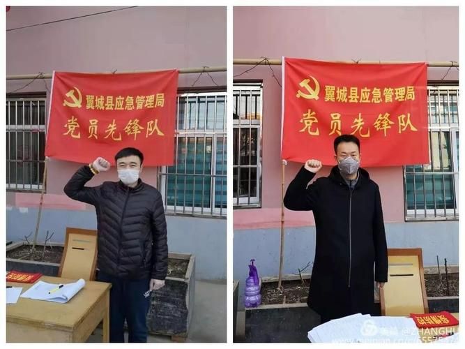 警方通报翼城县疫情最新情况_翼城县疫情防控中心电话