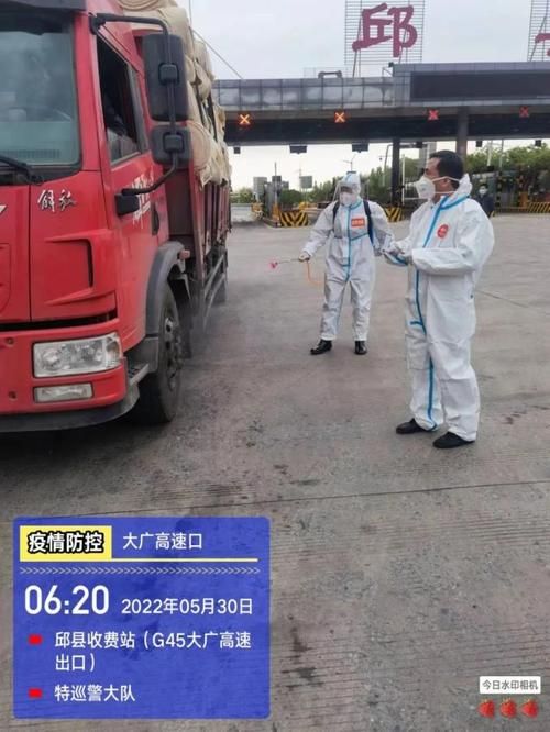 邱县最新疫情情况通报/邱县最新消息今日