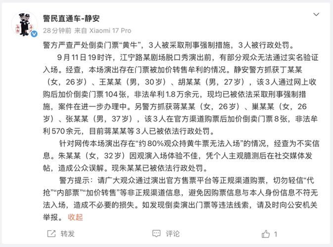 【警方通报上海市黄浦区疫情最新情况_2021上海疫情封锁区域】