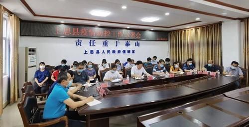 广西壮族自治区防城港市上思县疫情防控中风险地区_广西防城港市上思县政府领导班子