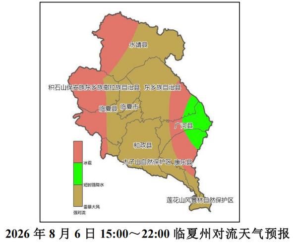 疫情视频最新霍州市(霍州市天气预报最新临夏)