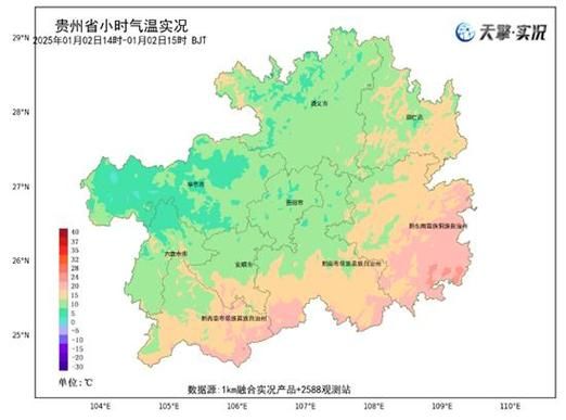 疫情分布图最新贵州安顺紫云苗族布依族自治县(安顺紫云苗族布依族自治县天气预报)
