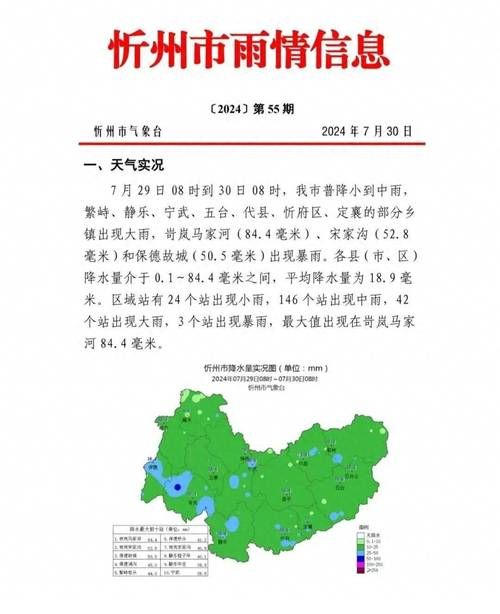 31省新增阳性感染者3例山西临汾隰县24例/山西临汾隰县天气预报
