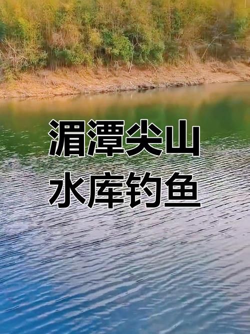 湄潭县本土确诊已反弹8地(湄潭县已建水库)