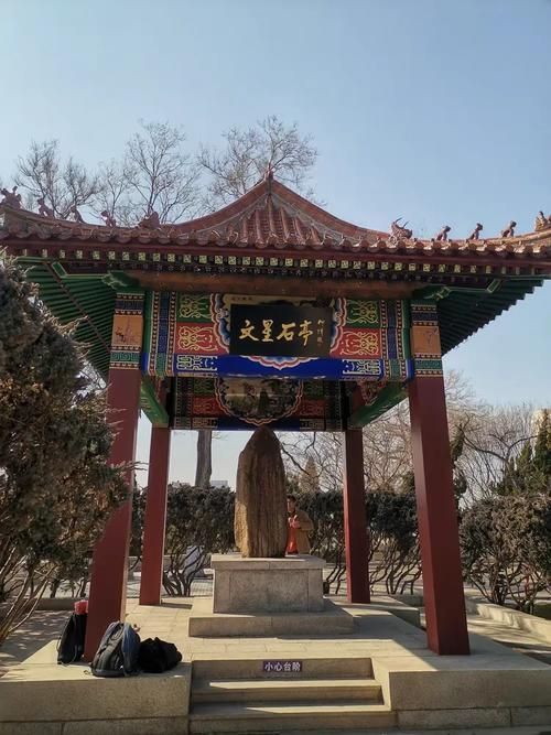 发现文登区1名密接者!_文登区即将开工项目