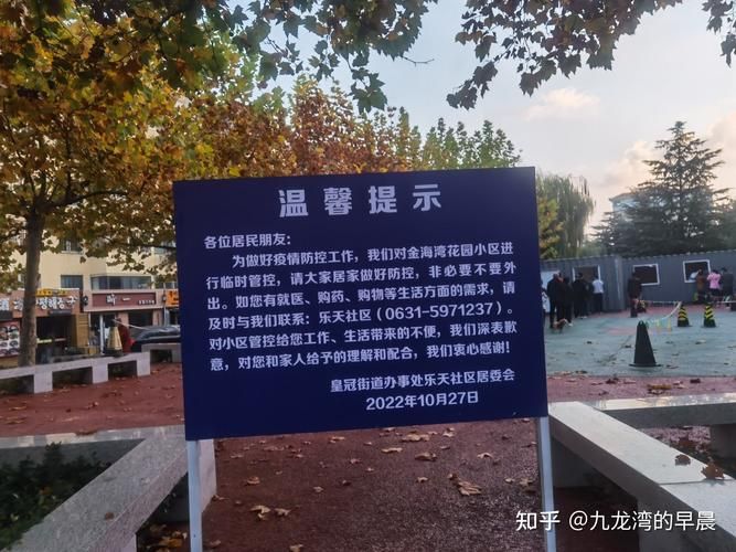 【内蒙古自治区呼和浩特市土默特左旗算是疫情风险地区吗_内蒙古自治区呼和浩特市土默特左旗天气】