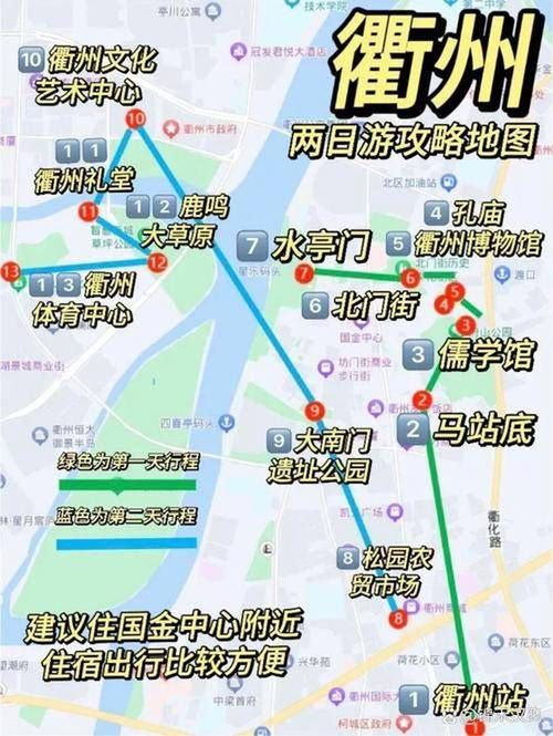衢江区疫情地区分布(衢江区部分行政区划调整)