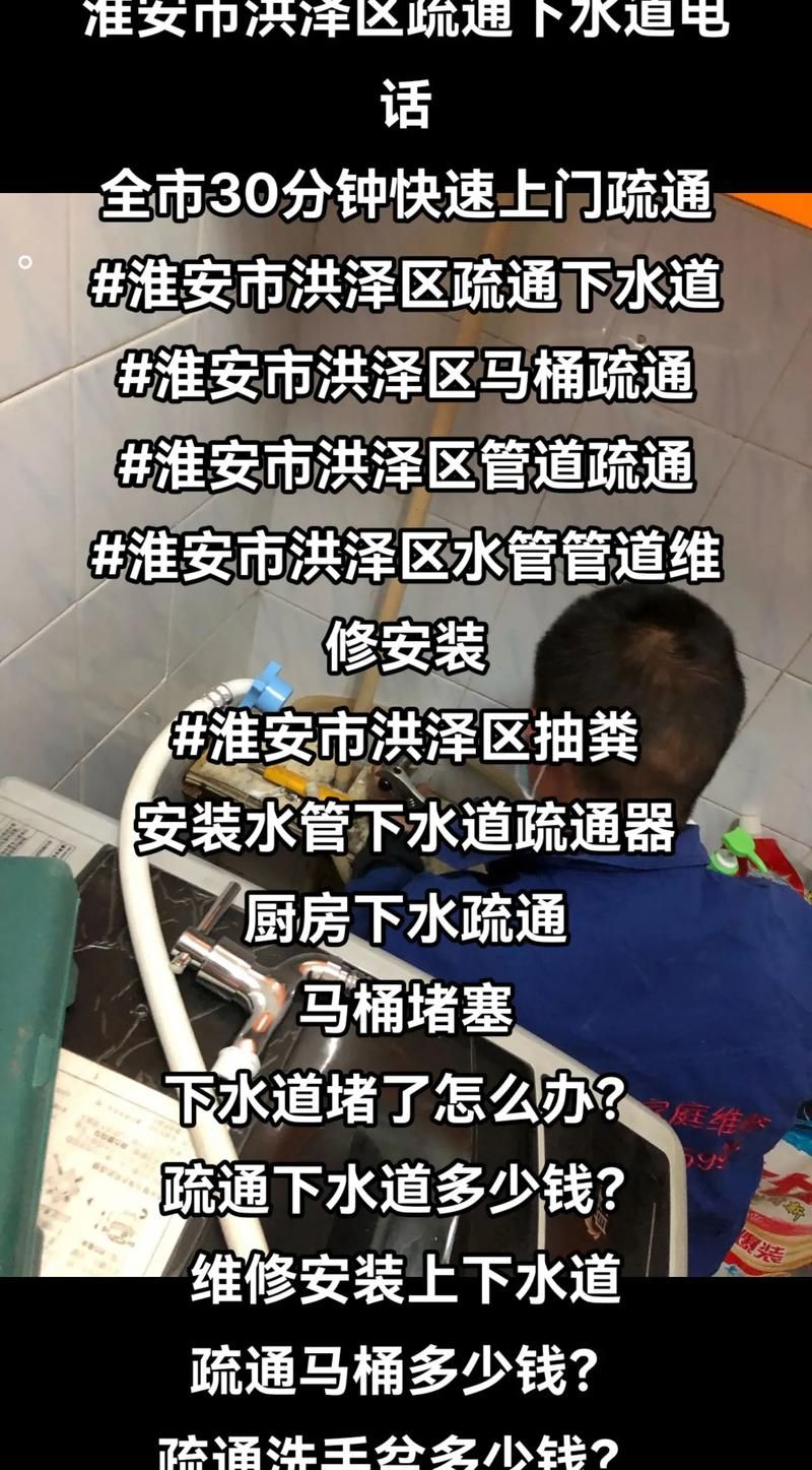 最新疫情江苏淮安洪泽区:江苏淮安洪泽电话号码