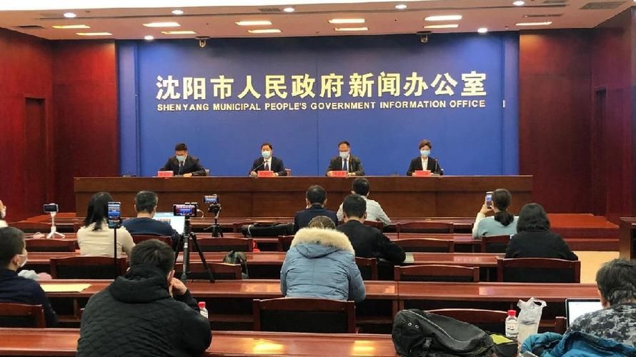 疫情最新报告山西朔州朔城区新闻/山西朔州最新接受纪律审查人员