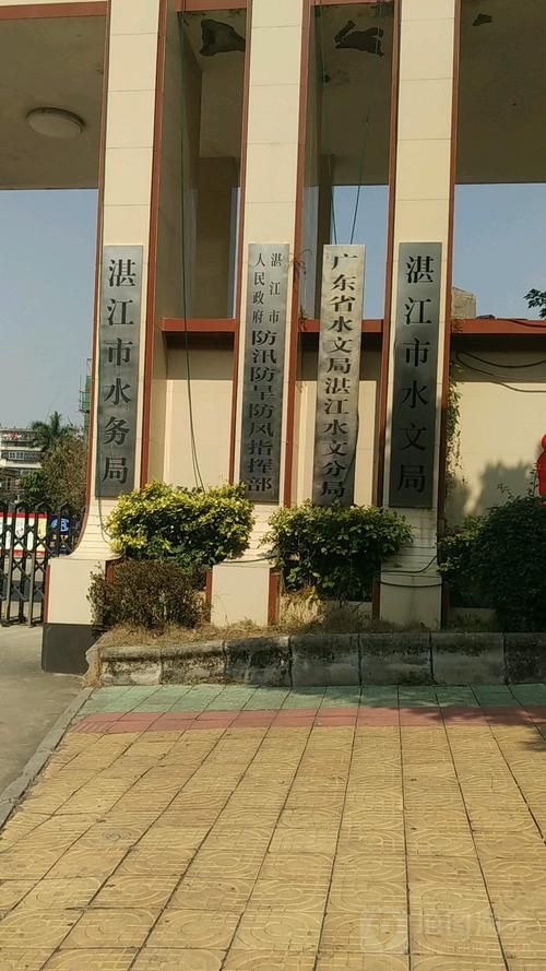 疫情公告广东省湛江市赤坎区最新_湛江市赤坎区今天天气预报24小时