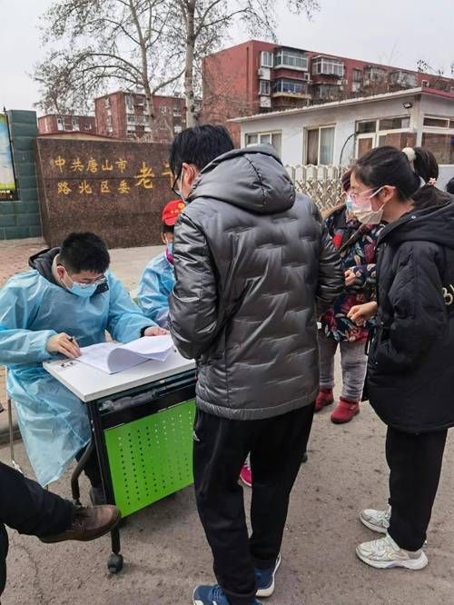 近期河北省唐山市开平区最新消息疫情(河北省唐山市开平区经济)