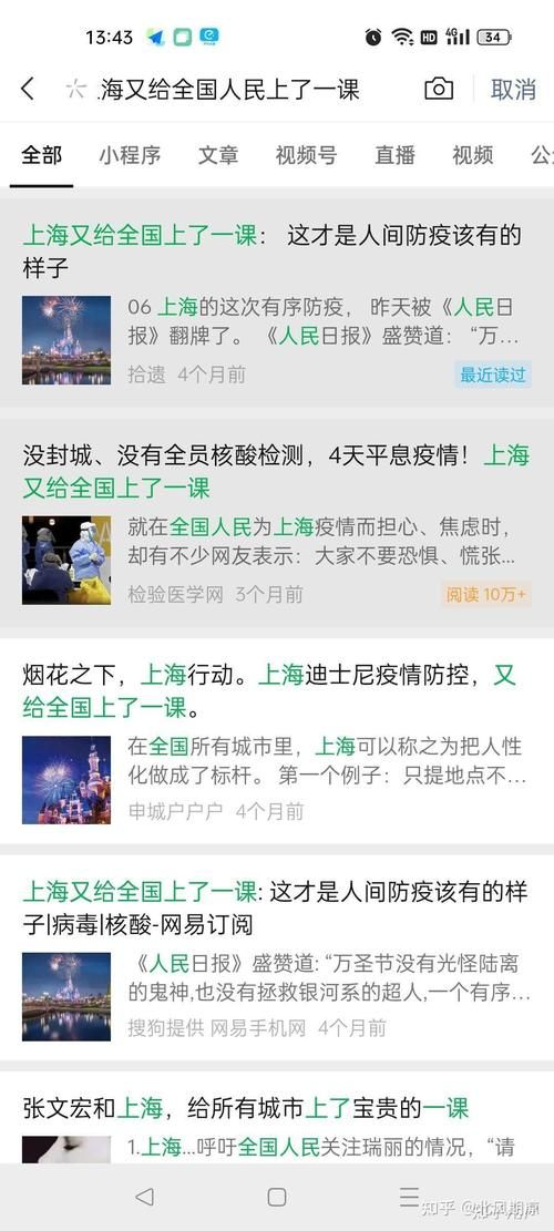 全球新增10例无症状感染者及4例无症状_全球新增10例无症状感染者及4例无症状病例