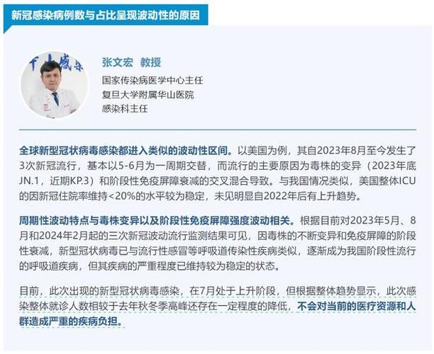 攀枝花市中高风险地区疫情:攀枝花流感疫情最新消息