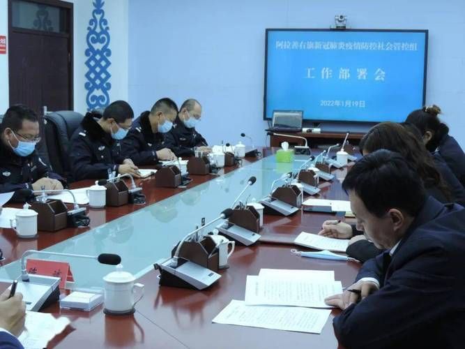 疫情阿拉善右旗最新情况/阿拉善右旗2026最新任命公告公布