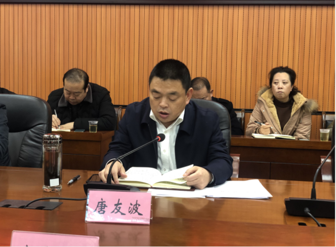 疫情视频最新平坝区/平坝区最新任命名单