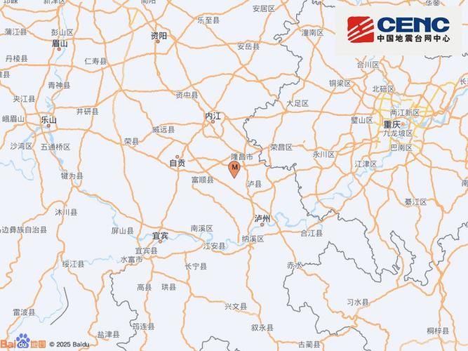 【最新疫情四川内江隆昌,四川内江隆昌市发生地震视频】