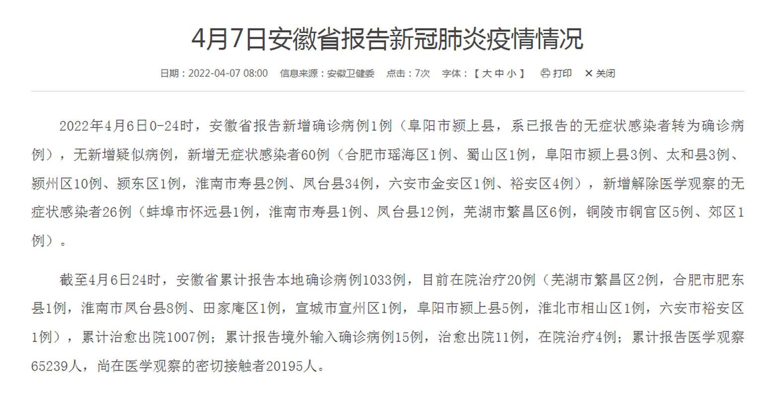 【周宁县累计报告死亡病例19例_周宁县残疾人】