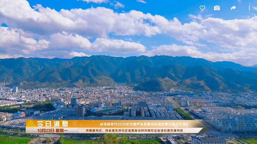 会泽县新增疫情关注(会泽县新闻最新消息)