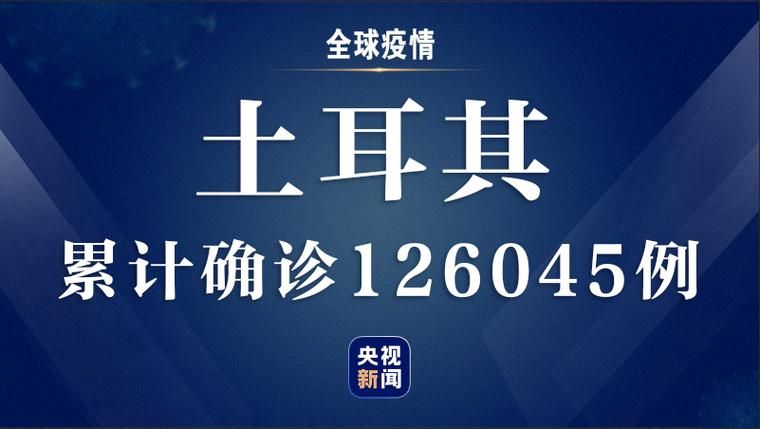 全球新增重症13例金湖县5例:金湖县特大新闻