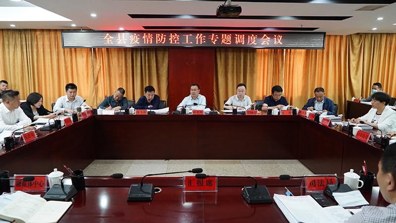 最新疫情石阡县/石阡县最近新闻