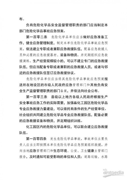 疫情防控中风险地区雁峰区/雁峰区应急管理局公开稿