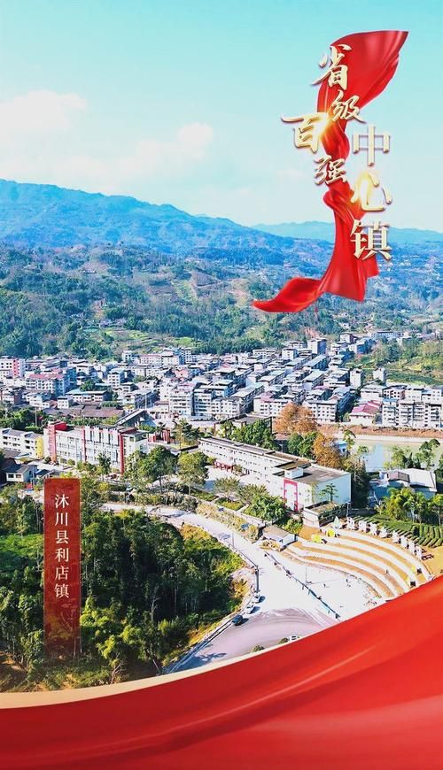  疫情四川省乐山市沐川县最新情况:四川省乐山市沐川县沐溪镇