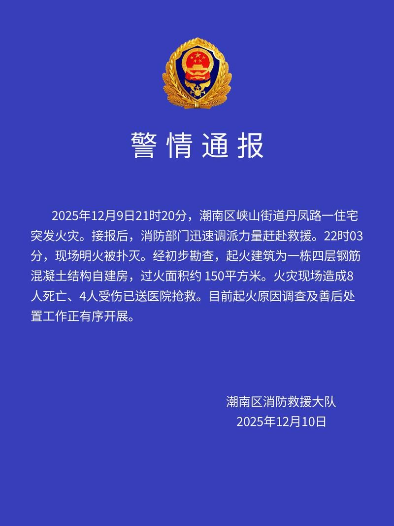 疫情广东汕头龙湖区最新情况:汕头疫情最新消息今天