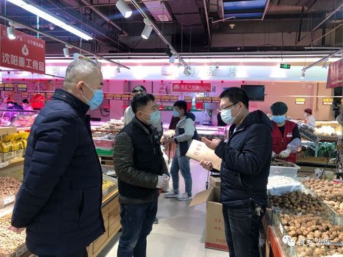 【法库县疫情最新实数据,法库县近期拟任干部公示】
