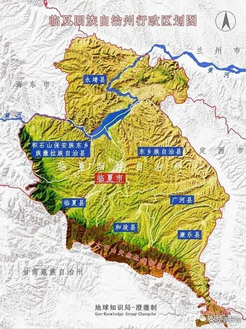 【临夏回族自治州几个地区有疫情发生_临夏回族自治州有哪些区县】