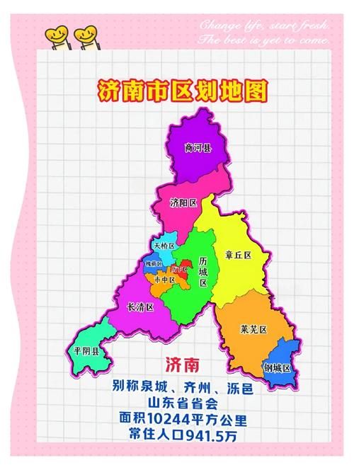 山东济南钢城区疫情怎么查风险地区_2026新冠疫情山东济南