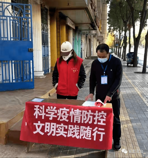 解读吴忠市疫情最新消息(吴忠市盐池县疫情防控张涛)