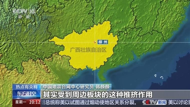 【广西壮族自治区柳州市柳南区为何新增疫情_广西柳州市柳南区政府】