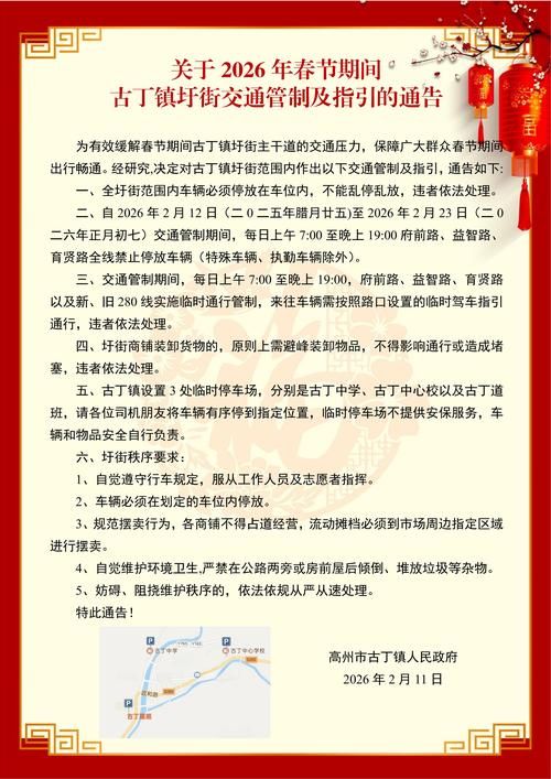 疫情二道区最新通知:2026疫情最新通报