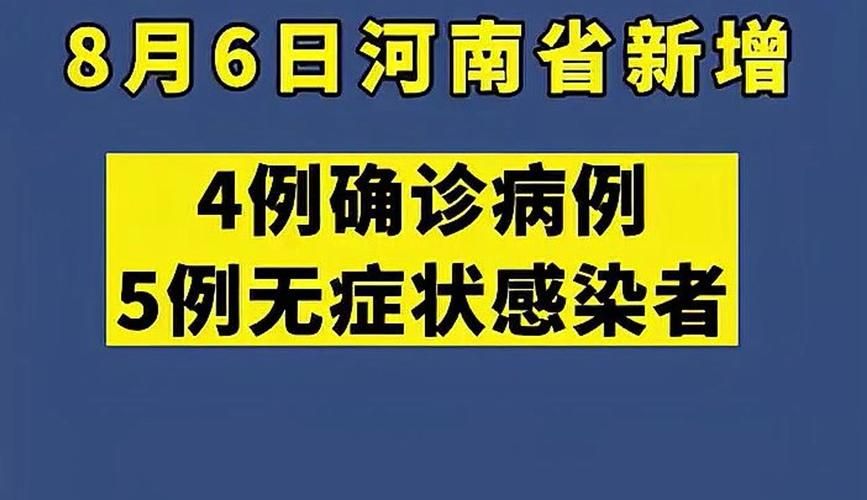 宿迁市今冬无新增阳性感染者(宿迁市疾病预防控制中心官网)