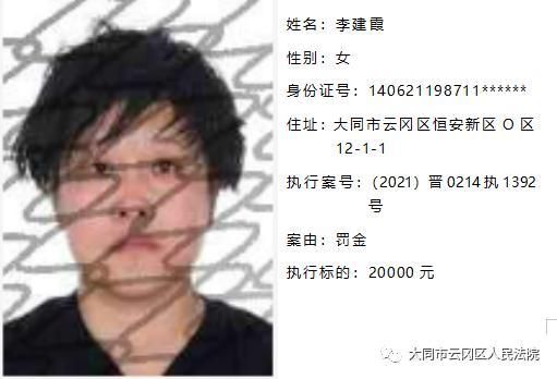 疫情通报山西省大同市云州区疫情防控最新文件_山西大同云州区脱贫劳动力务工就业