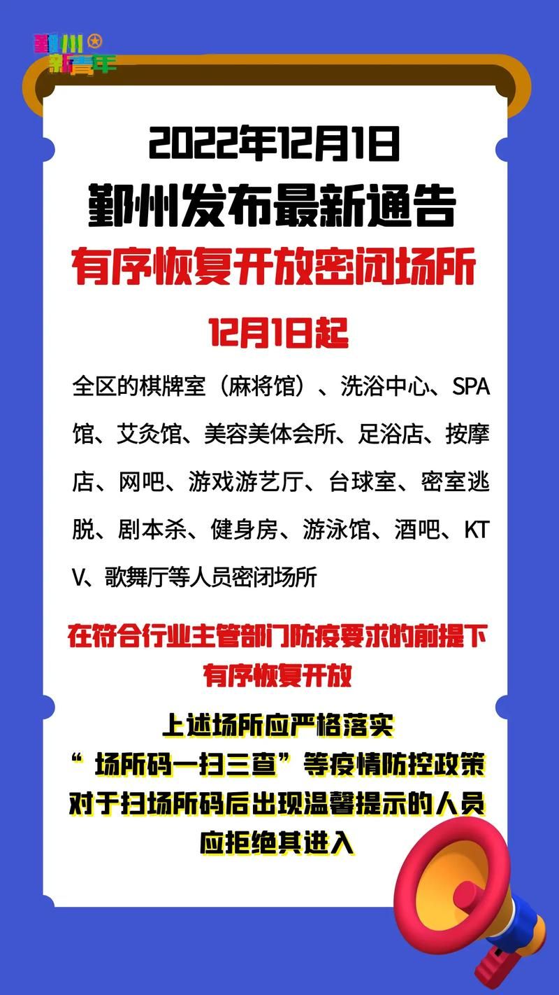 浙江省宁波市鄞州区几个地区有疫情发生/宁波市疫情防控中心电话