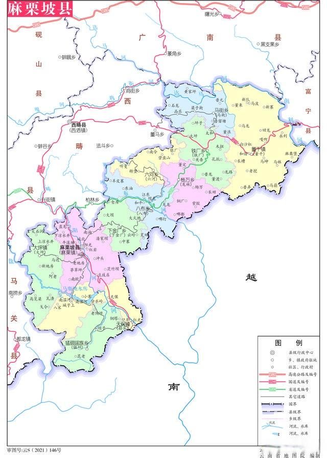 【云南文山壮族苗族自治州麻栗坡县疫情分布图最新_云南省文山壮族苗族自治州麻栗坡县的行政区划代码】