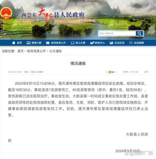 【疫情最新报告广西壮族自治区崇左市新闻_广西壮族自治区崇左市天气状况如何样】