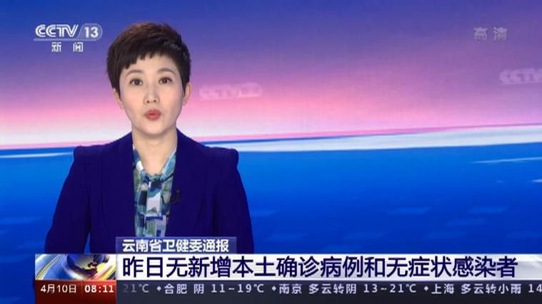 【大冶昨日无新增无症状感染者,大冶疾控中心上班时间表】