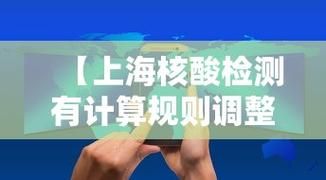 【31省份增23例阳性感染者_31省份昨增13例本土确诊】