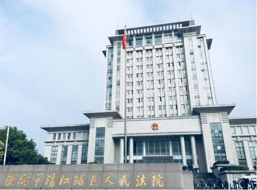 清江浦区几个地区有疫情发生/清江浦区今天有雨吗