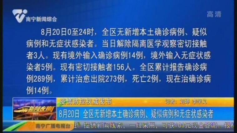 31省区市近期新增12例无症状感染者(31省区市新增本土确诊)