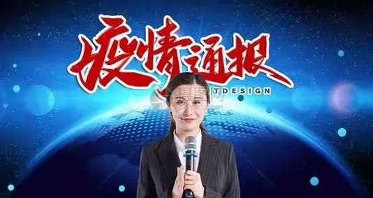 贵州省铜仁市石阡县疫情怎么查风险地区_疫情期间贵州铜仁各卫生院负责人电话号码