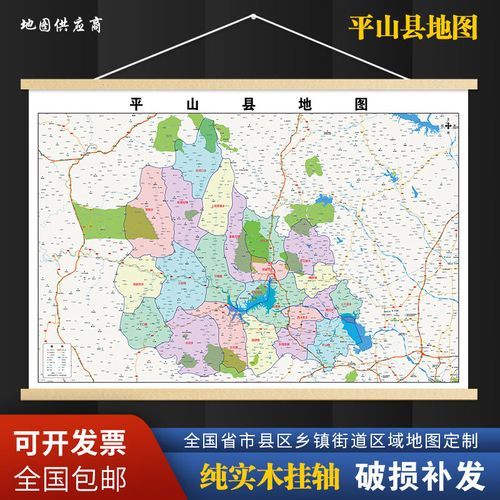 河北石家庄平山县疫情分布图最新/石家庄平山县地图全图