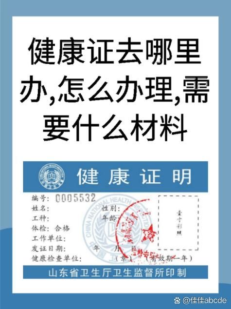 黎平县疫情怎么查风险地区/黎平县健康证办理地点