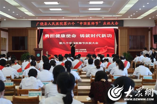 【广饶县各地区疫情等级_广饶县人民医院现在是几级医院】
