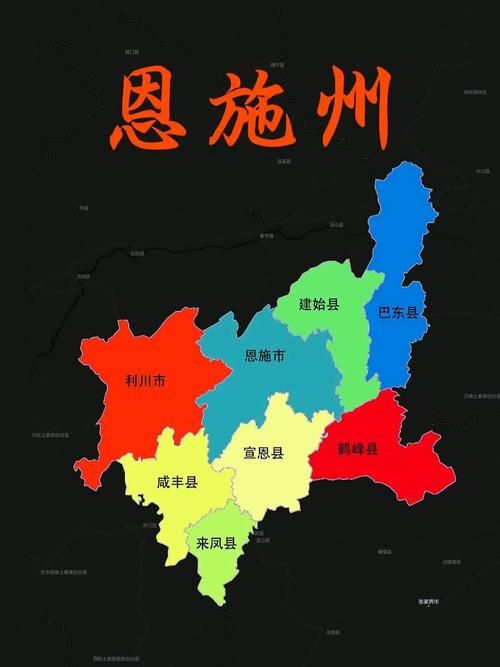 湖北恩施土家族苗族自治州恩施几个地区有疫情发生/湖北恩施土家族苗族自治州 行政区划码是多少